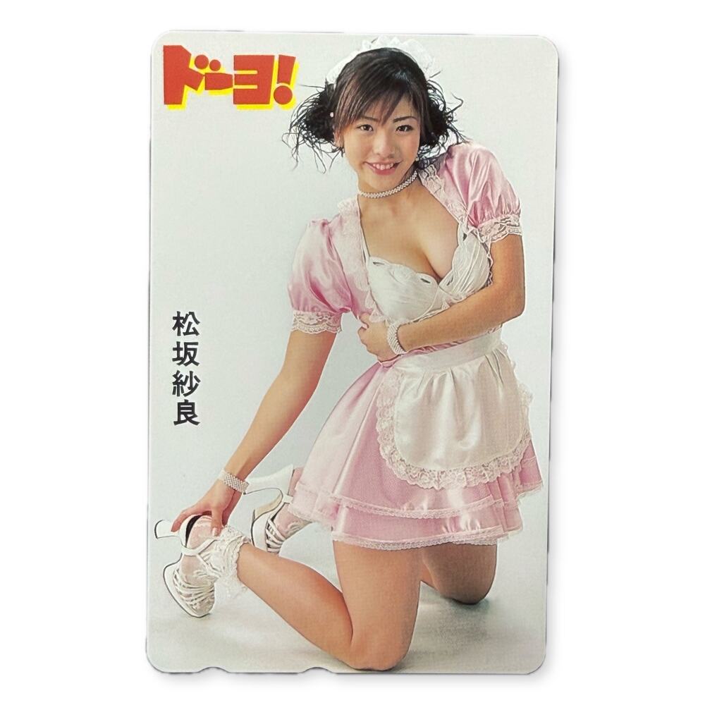 Sara Matsuzaka Doyo! Unused Japanese Telephone Card (Teleca)